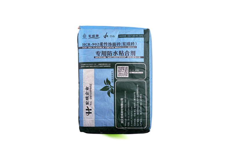 宏成砖专用防水粘合剂